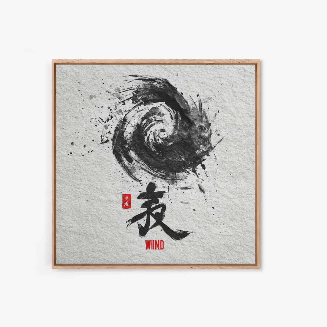 Japanese Ink Wind Symbol Wall Art, Black And White Zen Calligraphy Canvas Print, Minimalist Japanese Wall Decor, Zen Home