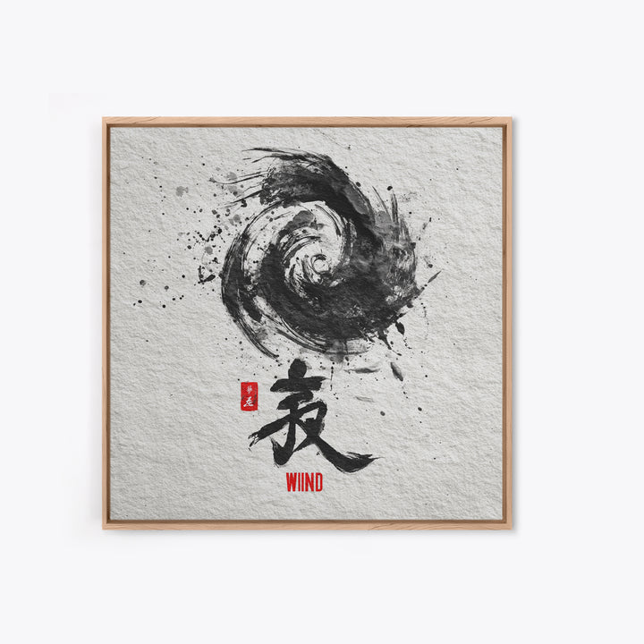 Japanese Ink Wind Symbol Wall Art, Black And White Zen Calligraphy Canvas Print, Minimalist Japanese Wall Decor, Zen Home