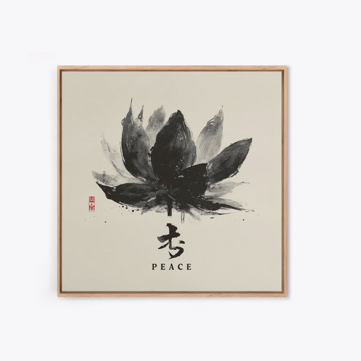 Black Ink Lotus Flower With Peace Kanji Wall Art, Minimalist Zen Calligraphy Framed Canvas Print For Meditation Space