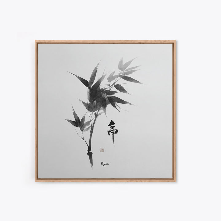 Minimalist Japanese Bamboo Ink Painting Black And White Wall Art Zen Home Decor Japandi Wall Art Print For Bedroom Living Room