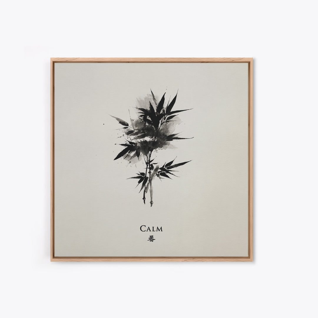 Minimalist Ink Bamboo Calm Wall Art Print, Japanese Zen Calligraphy Painting For Meditation Room Decor Modern Home
