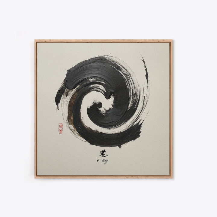 Abstract Black Ink Swirl With Zen Calligraphy Minimalist Wall Art Framed Canvas Print For Modern Home Decor