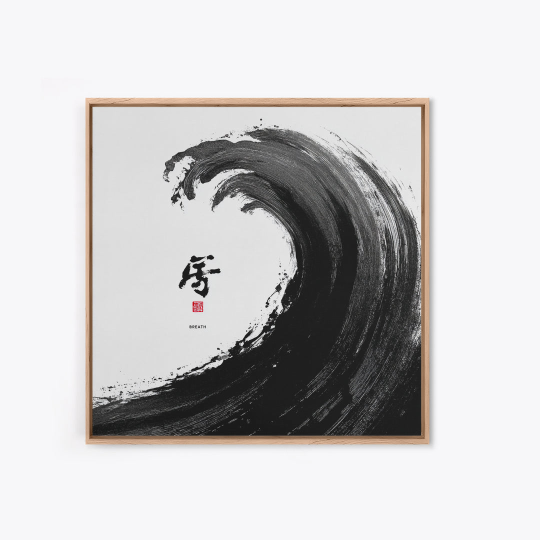 Japanese Ink Wave With Kanji Wall Art, Black And White Minimalist Canvas Print, Zen Japandi Home Decor Modern Art