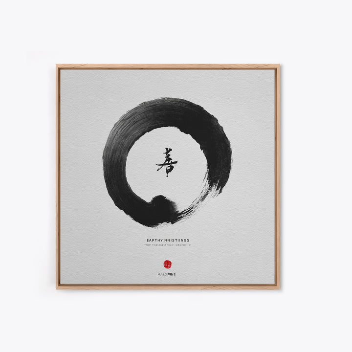 Zen Enso Circle Japanese Calligraphy Wall Art Print, Minimalist Black And White Meditation Decor For Modern Home