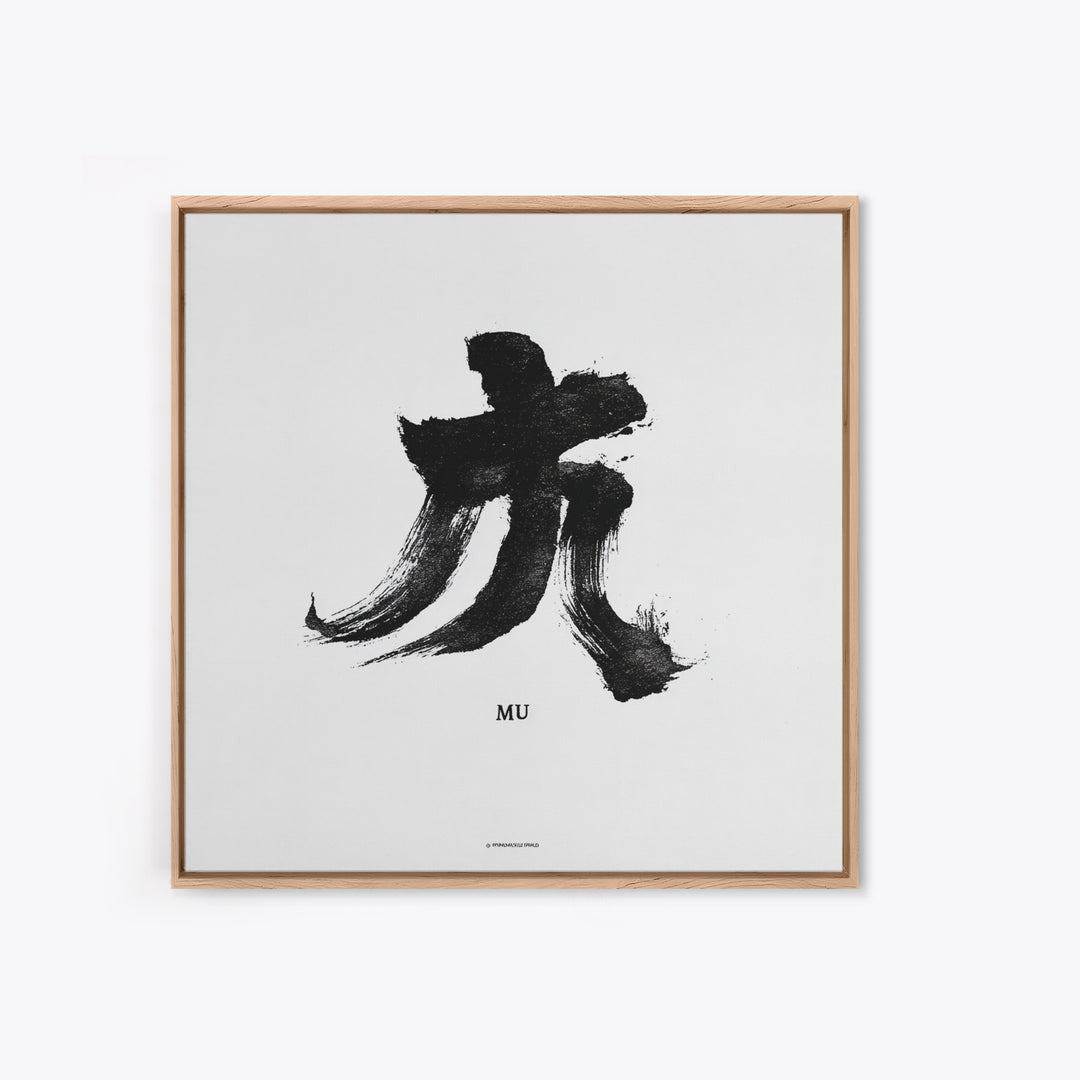 Minimalist Zen Calligraphy Mu Wall Art, Black And White Japanese Ink Print, Meditation Room Decor, Modern Minimal Wall Art