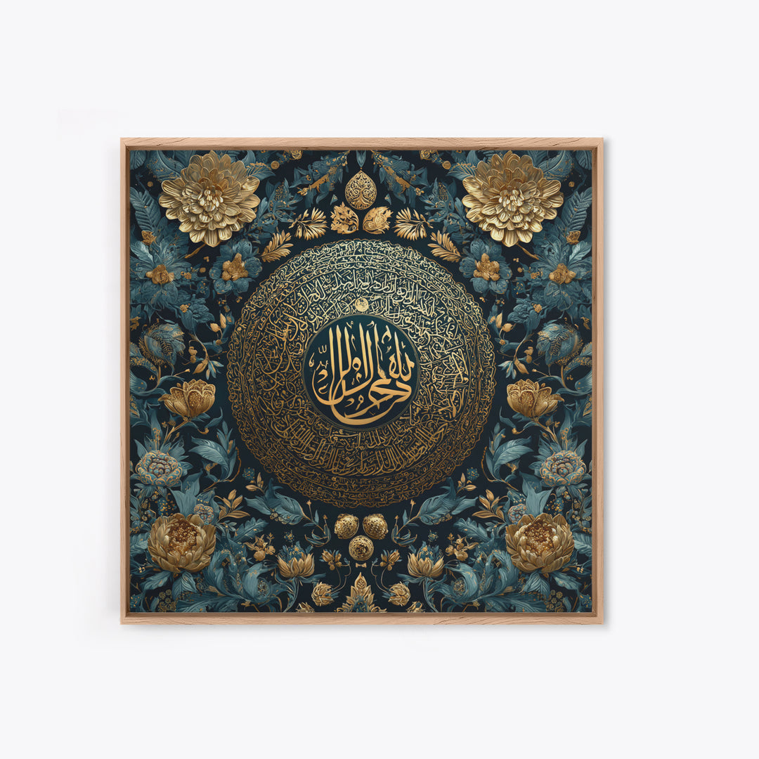 Gold Arabic Calligraphy Wall Art, Islamic Floral Canvas Print, Quran Inspired Decor, Elegant Teal And Gold Home Decor Gift