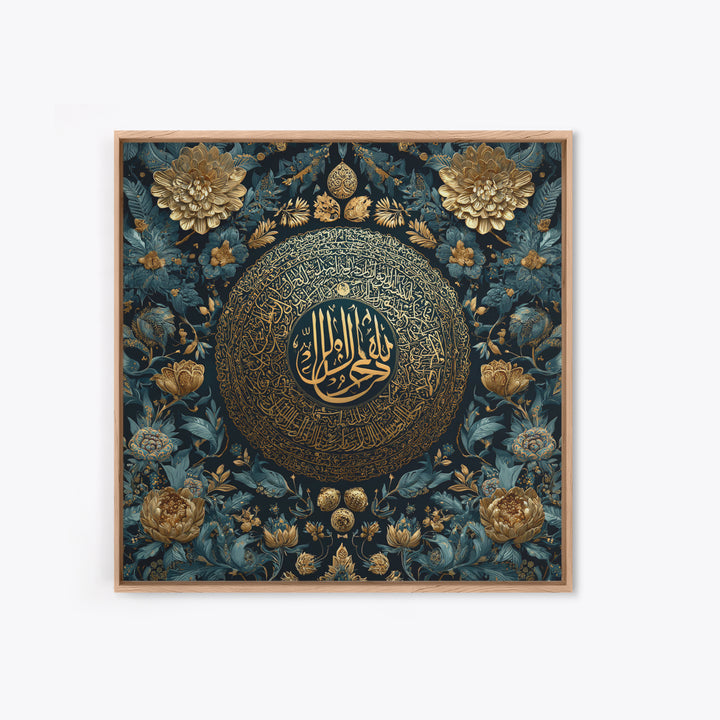 Gold Arabic Calligraphy Wall Art, Islamic Floral Canvas Print, Quran Inspired Decor, Elegant Teal And Gold Home Decor Gift