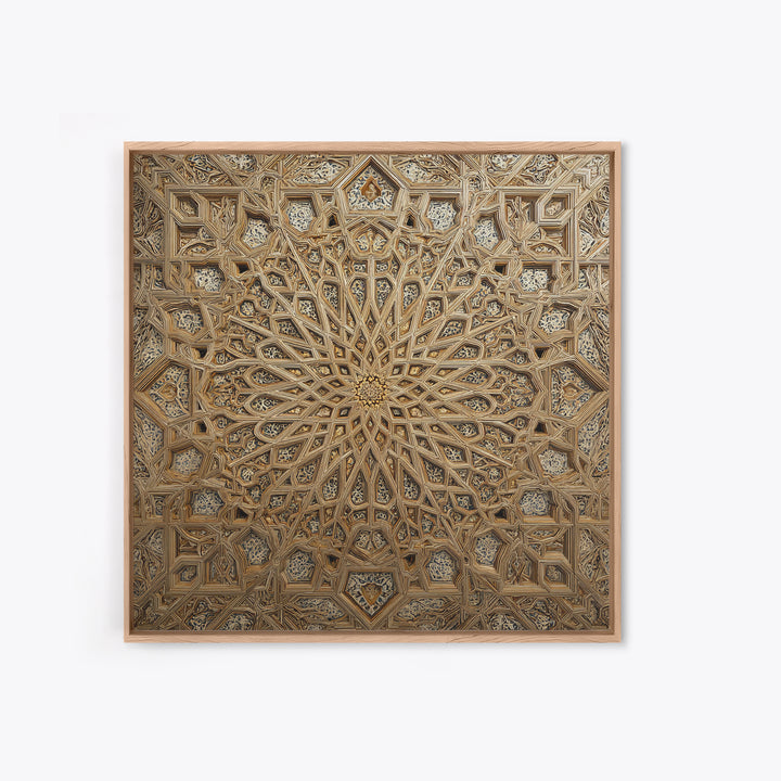 Ornate Islamic Geometric Star Ceiling Wall Art, Moroccan Pattern Framed Canvas Print, Gold Mandala Home Decor For Living Room