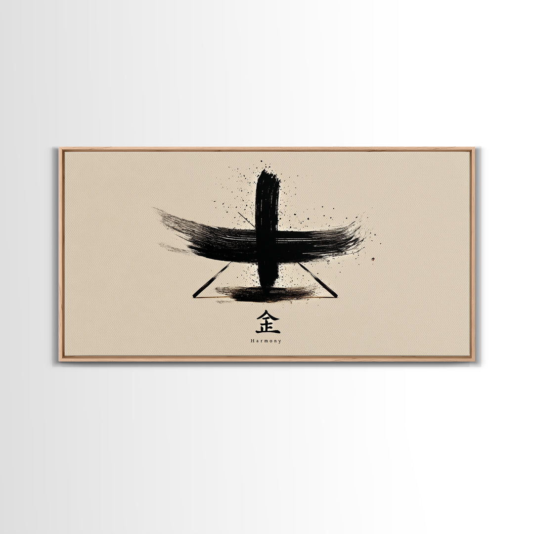 Japanese Black Ink Harmony Calligraphy Wall Art Framed Canvas Print Modern Minimalist Home Decor