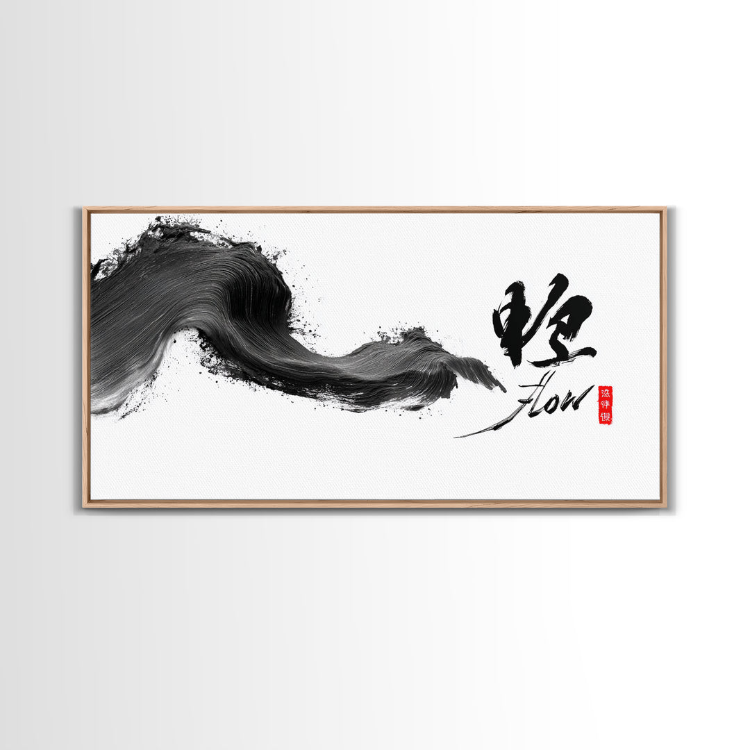 Dynamic Black Ink Brush Stroke With Flow Calligraphy Asian Minimalist Wall Art Framed Canvas Print For Modern Home Decor And Office Art