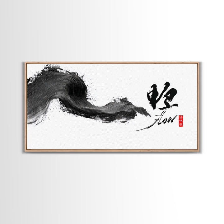 Dynamic Black Ink Brush Stroke With Flow Calligraphy Asian Minimalist Wall Art Framed Canvas Print For Modern Home Decor And Office Art
