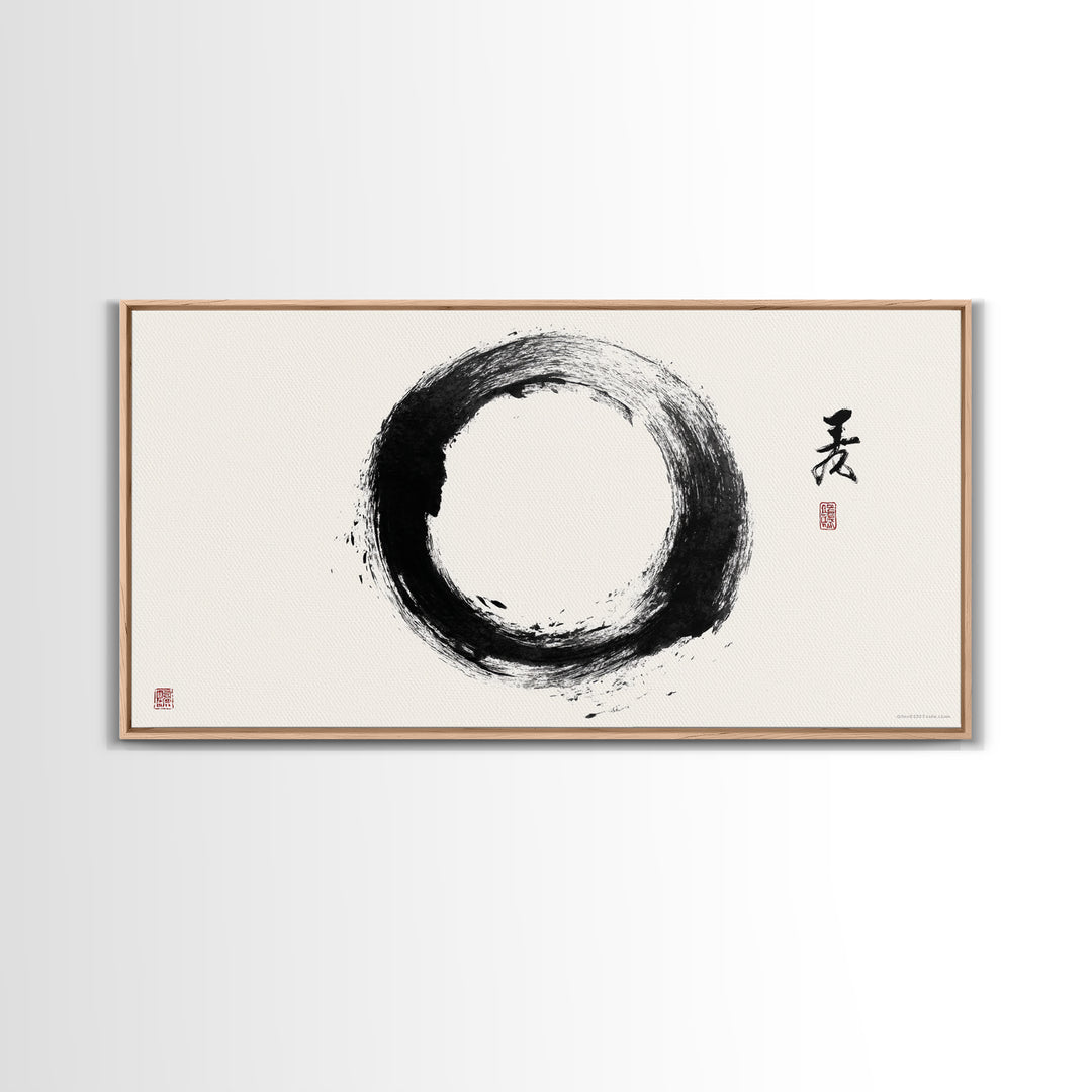 Peaceful Zen Black Ink Brush Painting Of Tree Branch Japanese Style Canvas Print Minimalist Wall Art Modern Decor