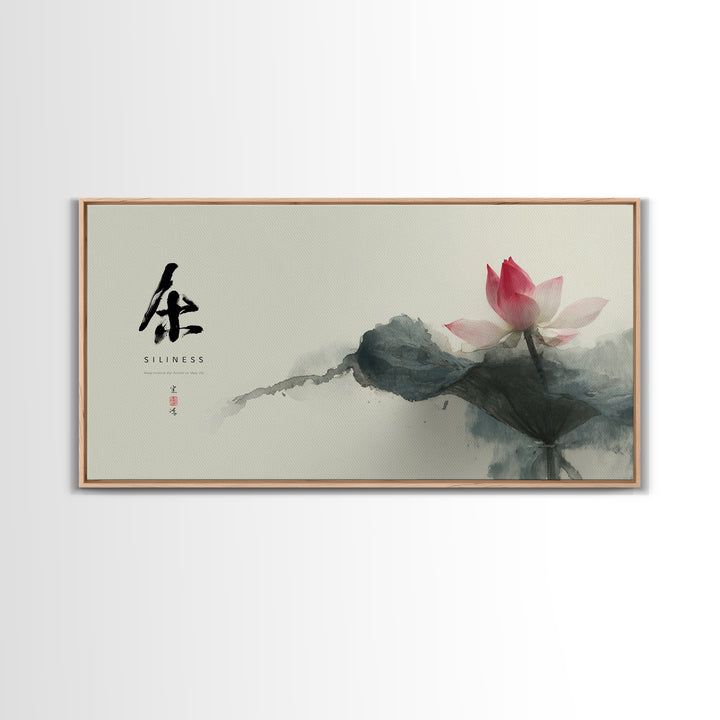 Peaceful Watercolor Painting Of Meditating Monks In Ancient Temple Calm Spiritual Wall Art Framed Canvas Print