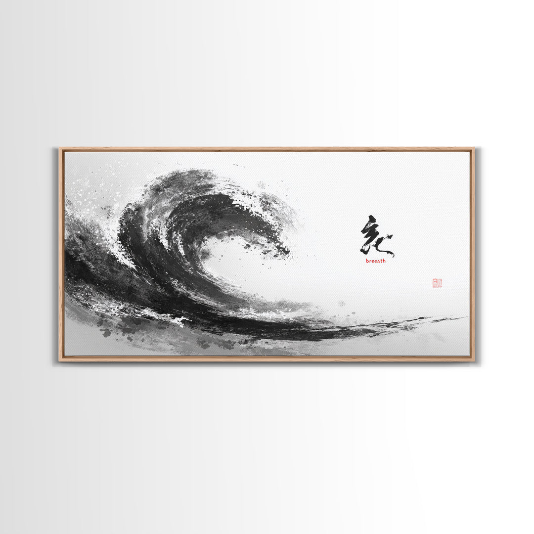 Abstract Black Ink Brush Wave With Breathe Calligraphy Minimalist Japanese Wall Art Print