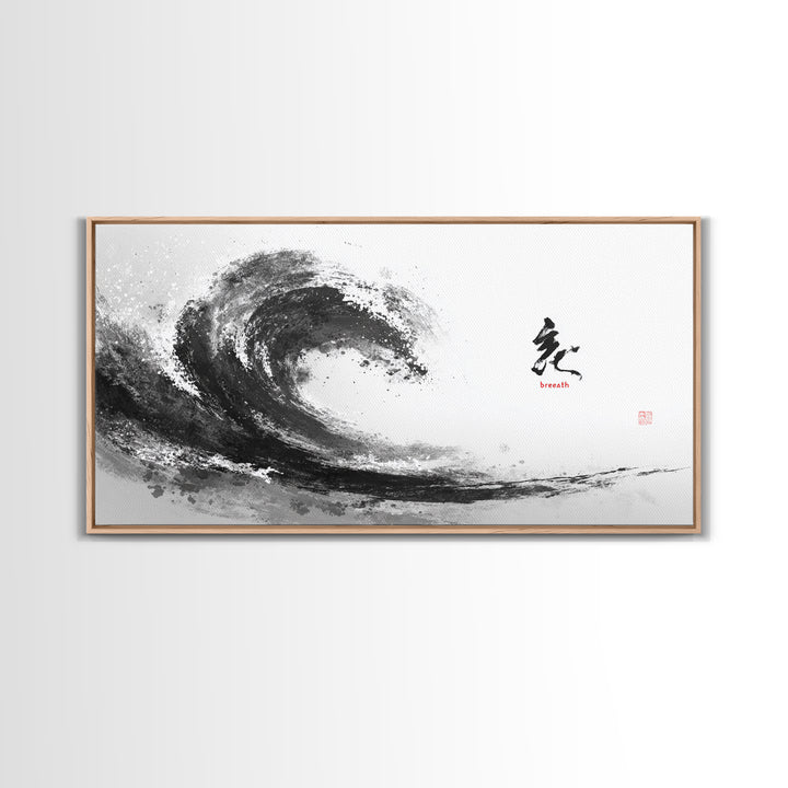Abstract Black Ink Brush Wave With Breathe Calligraphy Minimalist Japanese Wall Art Print