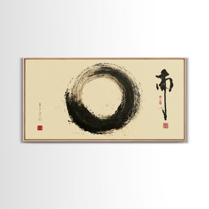 Minimalist Japanese Enso Circle Black Ink Calligraphy Abstract Wall Art Framed Canvas Print Modern Zen Decor