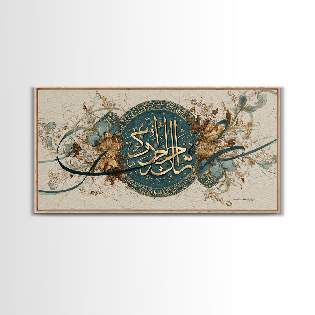 Teal Gold Arabic Calligraphy Framed Canvas Print, Islamic Wall Art, Floral Home Decor, Eid Gift, Elegant Living Room Decor