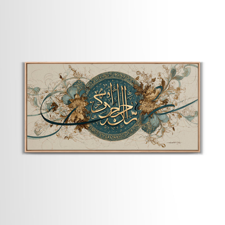 Teal Gold Arabic Calligraphy Framed Canvas Print, Islamic Wall Art, Floral Home Decor, Eid Gift, Elegant Living Room Decor