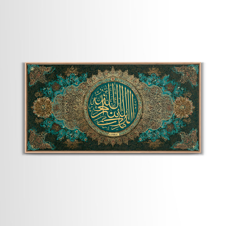 Gold Teal Islamic Calligraphy Framed Canvas Print, Quran Wall Art, Arabic Calligraphy, Muslim Home Decor And Eid Gift For Prayer Room