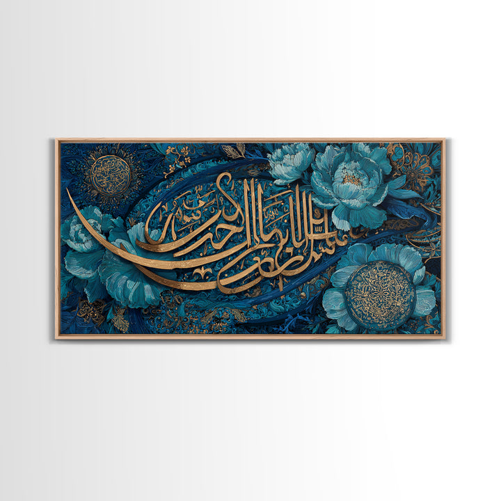 Turquoise Arabic Calligraphy And Floral Wall Art, Islamic Canvas Print, Quran Home Decor For Prayer Room And Muslim Housewarming Gift