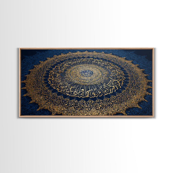 Gold Islamic Calligraphy Canvas Print, Quran Wall Art, Blue Spiritual Home Decor, Arabic Mandala Fine Art Print For Prayer Room