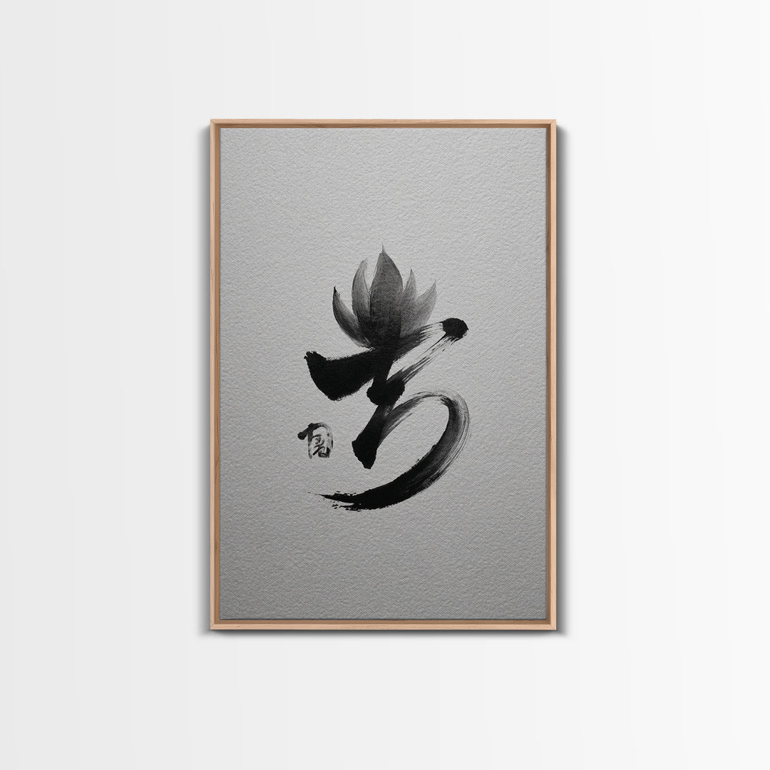 Traditional Asian Ink Bamboo Painting Minimalist Botanical Wall Art Print For Zen Home Decor Framed Canvas Print