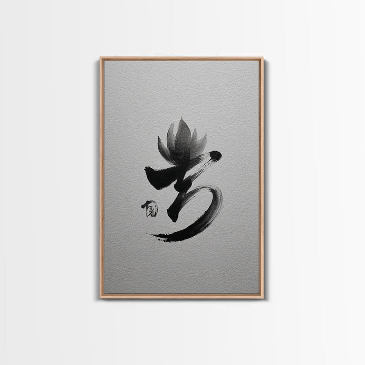 Traditional Asian Ink Bamboo Painting Minimalist Botanical Wall Art Print For Zen Home Decor Framed Canvas Print