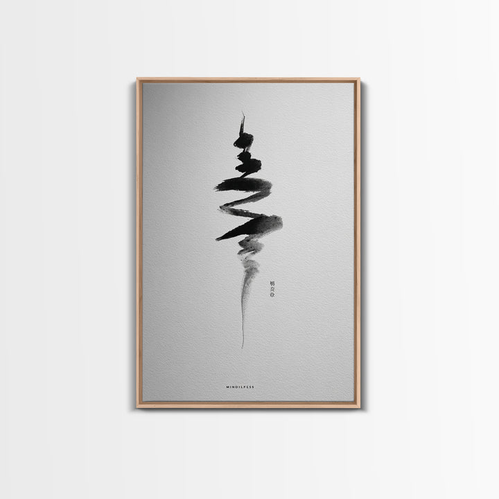 Minimalist Zen Calligraphy Ink Painting Contemporary Wall Art Print For Meditation Space And Modern Home Decor