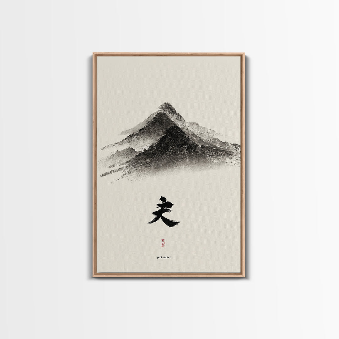 Blue Yoga Mat By Window Morning Light Canvas Print Meditation Space Wall Art For Yoga Room Bedroom Minimalist Home Decor