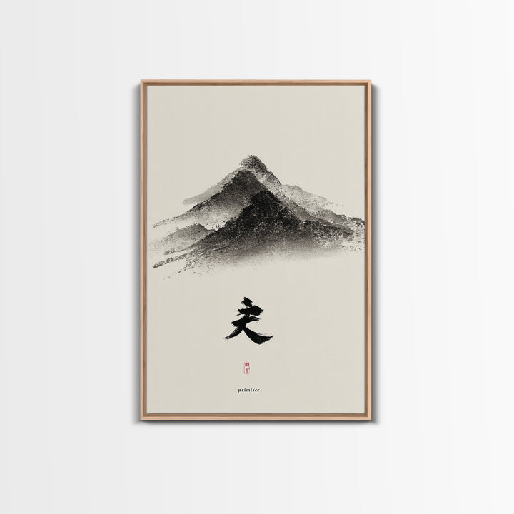 Blue Yoga Mat By Window Morning Light Canvas Print Meditation Space Wall Art For Yoga Room Bedroom Minimalist Home Decor