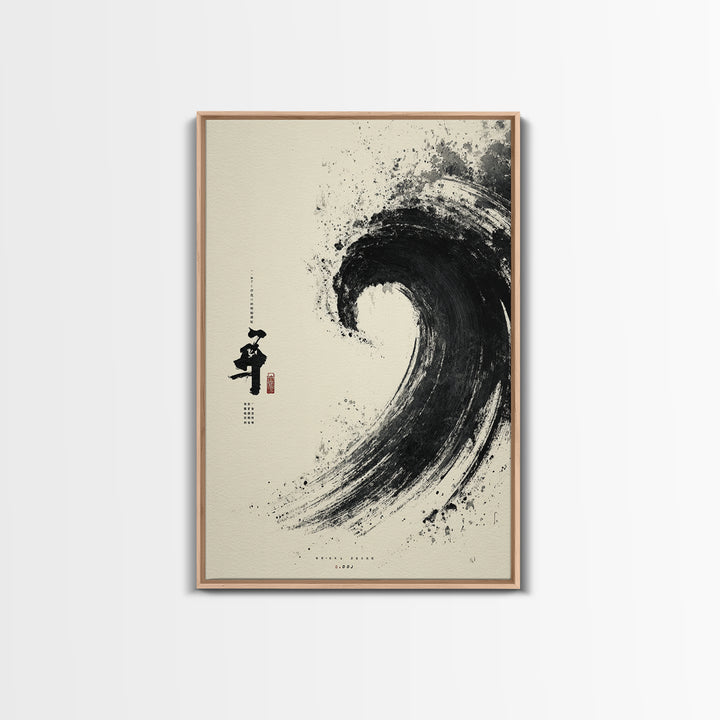Serene Japanese Inspired Wave Ink Painting Minimalist Wall Art Framed Canvas Print