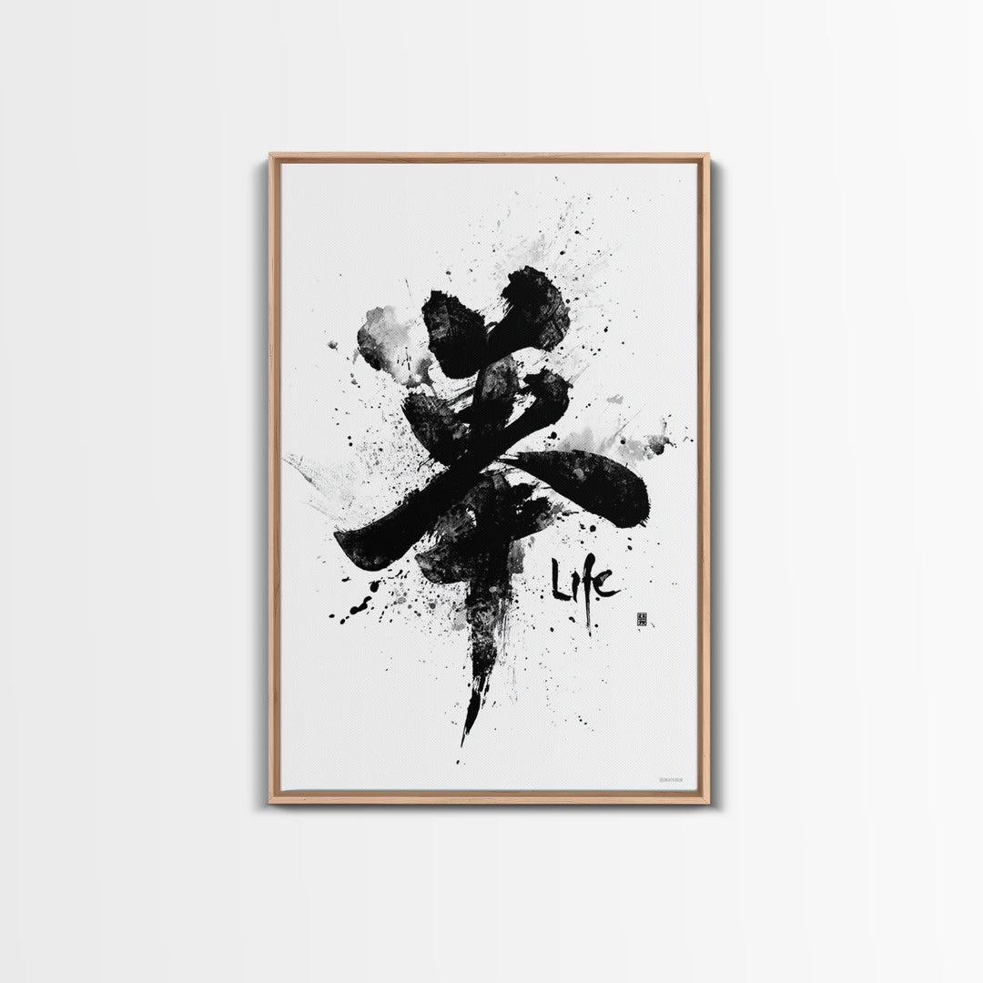 Abstract Black And White Ink Calligraphy Art With Splatter Effect Life Quote Framed Wall Art Print Minimalist Home Decor