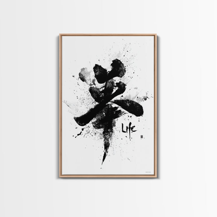 Abstract Black And White Ink Calligraphy Art With Splatter Effect Life Quote Framed Wall Art Print Minimalist Home Decor