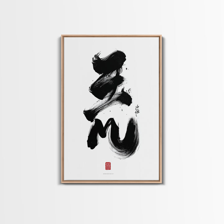 Elegant Japanese Calligraphy Ink Painting Minimalist Wall Art Black And White Original Art Canvas Print