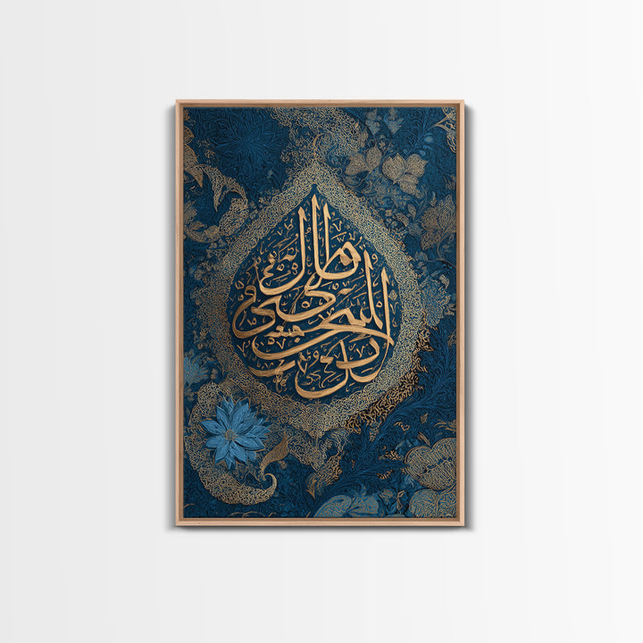 Elegant Arabic Calligraphy With Floral Blue And Gold Design Framed Canvas Print For Spiritual Home Decor And Islamic Wall Art