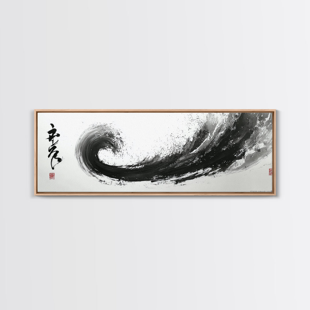Black Ink Zen Wave Canvas Print, Japanese Calligraphy Wall Art, Minimalist Black And White Art, Meditation Room Decor Print