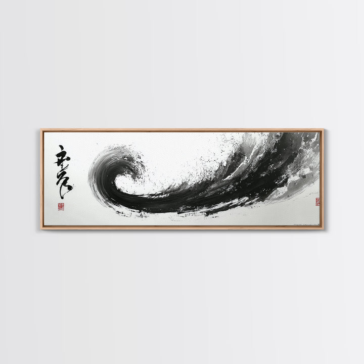 Black Ink Zen Wave Canvas Print, Japanese Calligraphy Wall Art, Minimalist Black And White Art, Meditation Room Decor Print