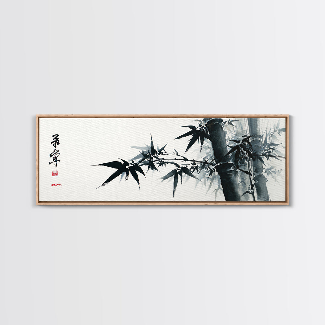 Black Bamboo Ink Branches Canvas Print, Japanese Wall Art, Minimalist Botanical Decor, Zen Home Decor, Asian Art Print, Office Decor