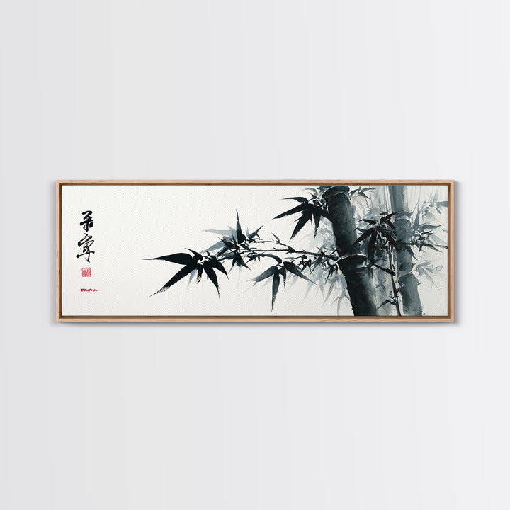 Black Bamboo Ink Branches Canvas Print, Japanese Wall Art, Minimalist Botanical Decor, Zen Home Decor, Asian Art Print, Office Decor