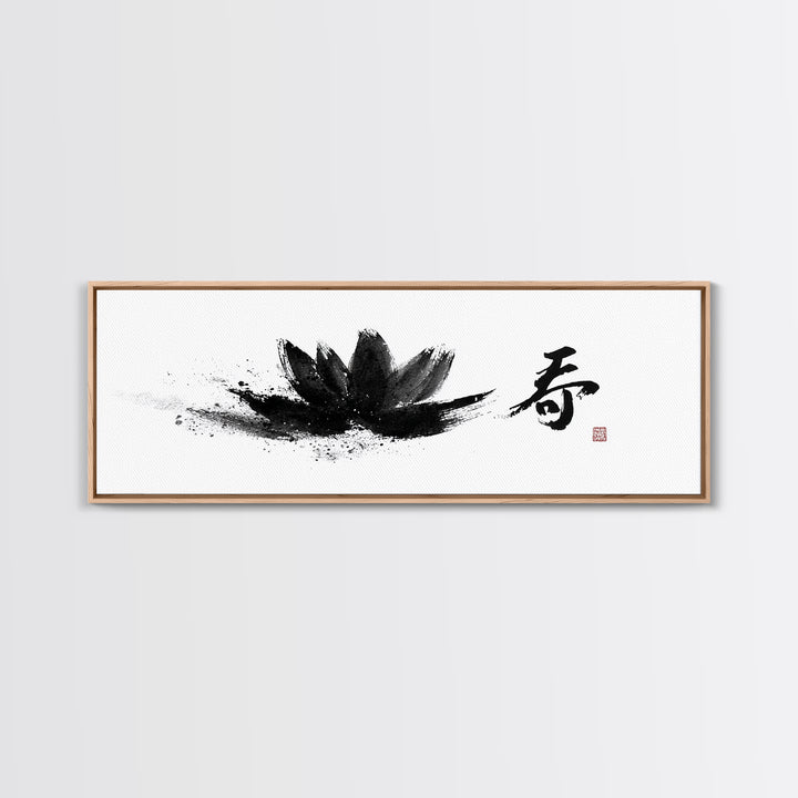 Black Lotus Japanese Calligraphy Wall Art, Zen Ink Canvas Print For Meditation Room, Japandi Decor And Spiritual Gift Idea