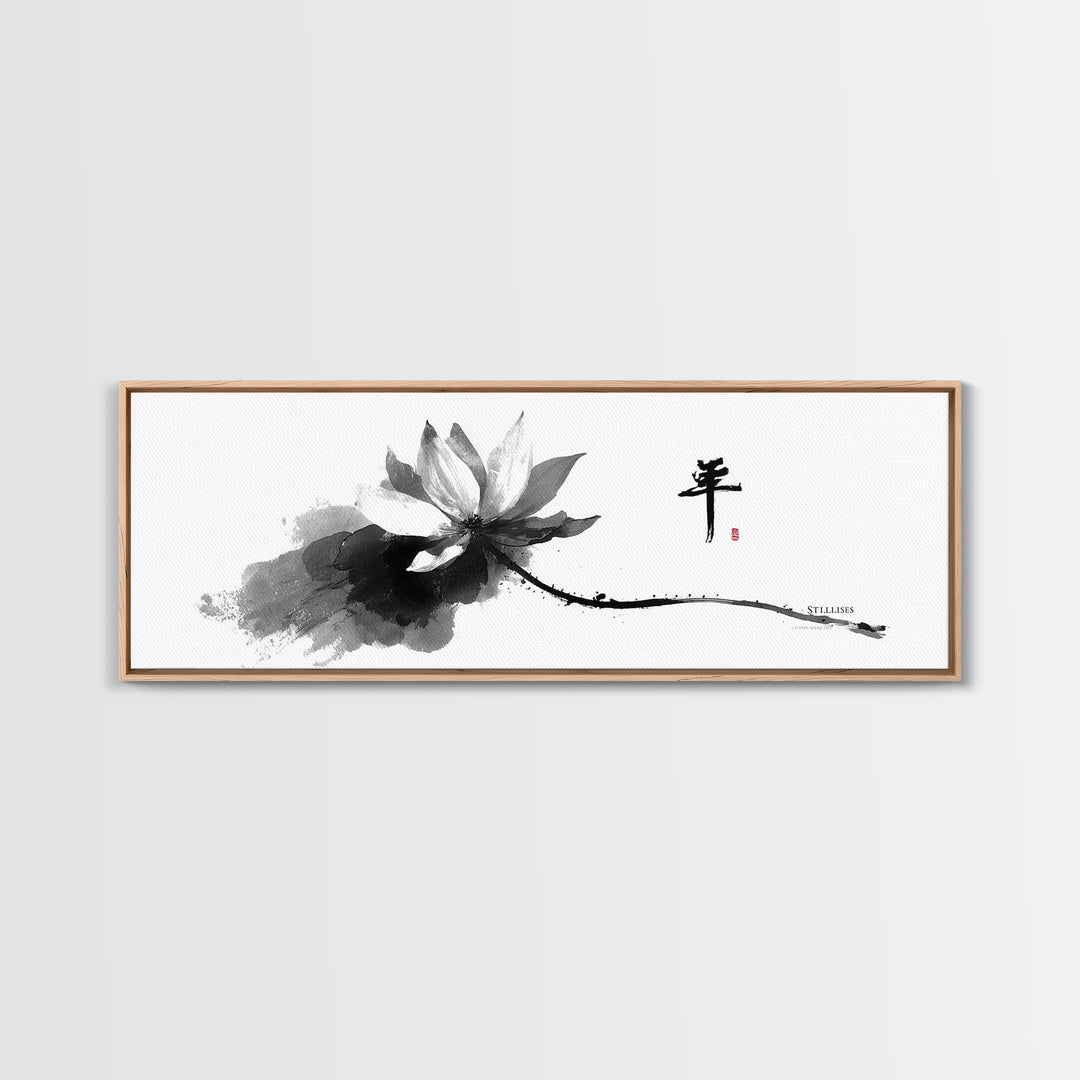 Black Ink Lotus Calligraphy Wall Art, Minimalist Asian Canvas Print, Zen Japandi Decor For Meditation Room And Bedroom Home Decor
