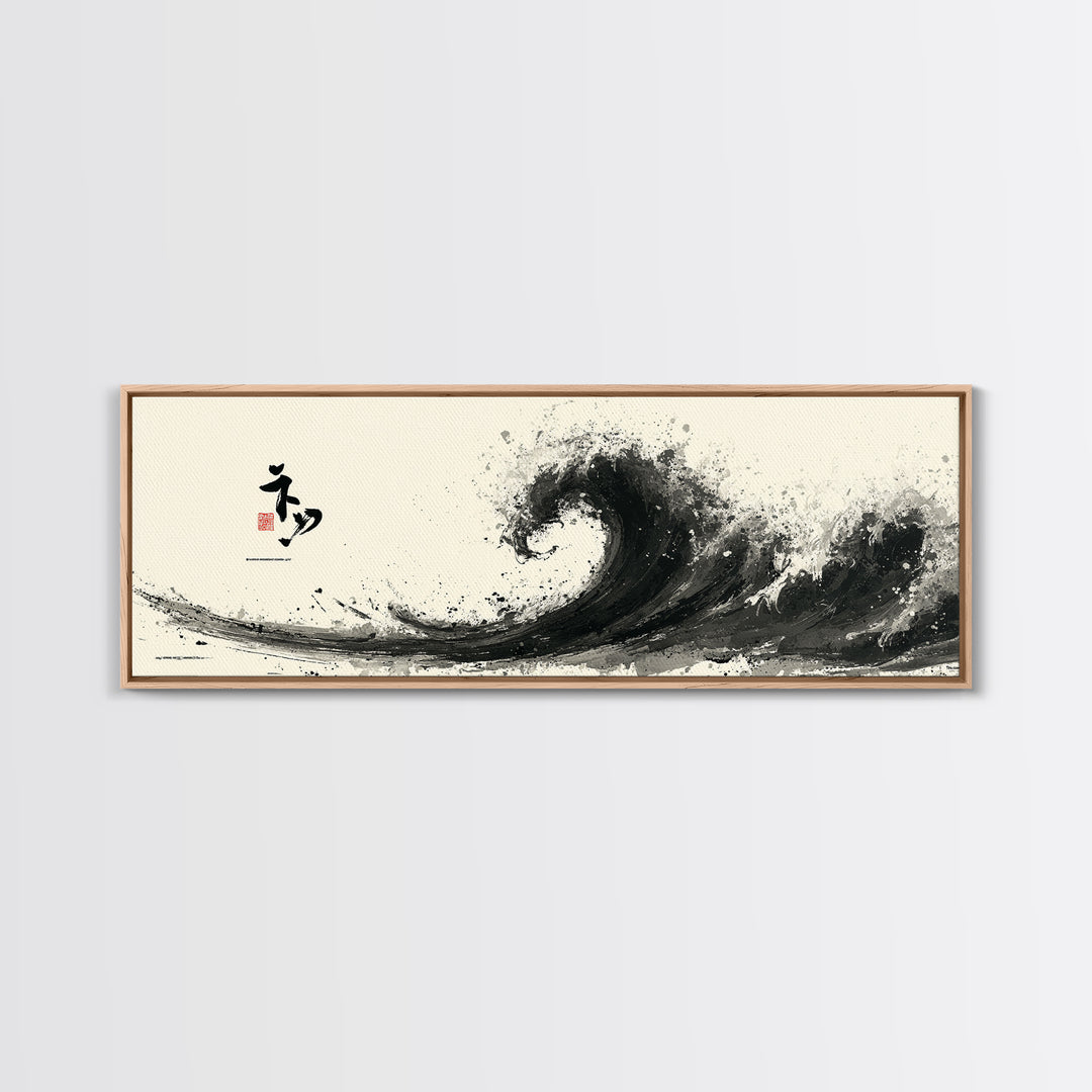 Japanese Ink Wave With Calligraphy Wall Art, Black And White Canvas Print, Asian Coastal Decor, Minimalist Ocean Poster Gift