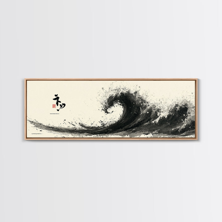 Japanese Ink Wave With Calligraphy Wall Art, Black And White Canvas Print, Asian Coastal Decor, Minimalist Ocean Poster Gift