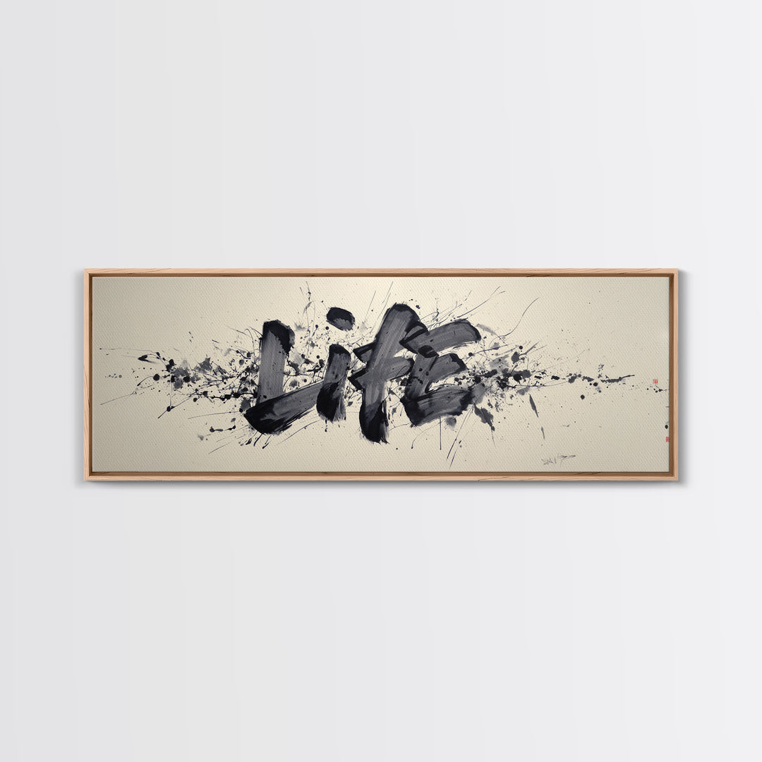 Life Calligraphy Wall Art, Black And White Ink Typography Canvas Print, Motivational Office Decor, Minimalist Quote Gift