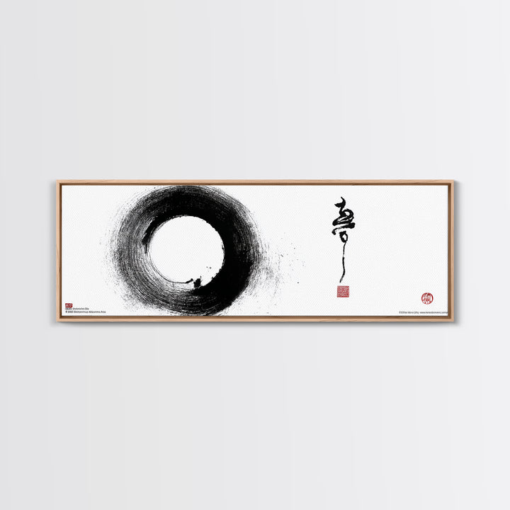 Zen Enso Circle Ink Brush Wall Art, Minimalist Japanese Calligraphy, Black And White Art, Japandi Meditation Home Decor