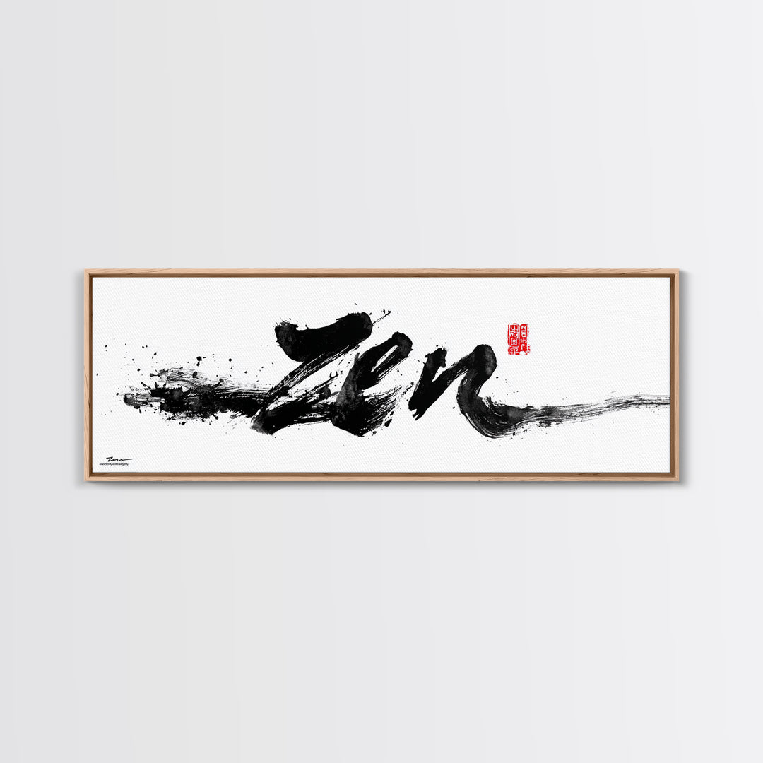 Bold Zen Calligraphy Brushstroke Wall Art, Black And White Japanese Ink Print For Meditation Room, Minimalist Home Decor