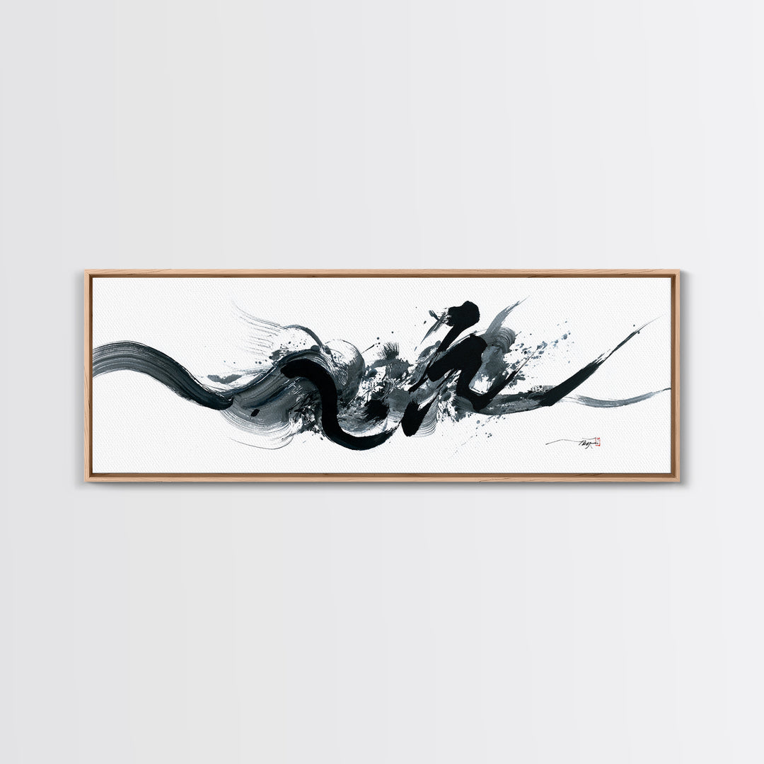 Bold Black Ink Brushstroke Abstract Wall Art, Japanese Calligraphy Canvas Print, Minimalist Zen Decor, Modern Office Art