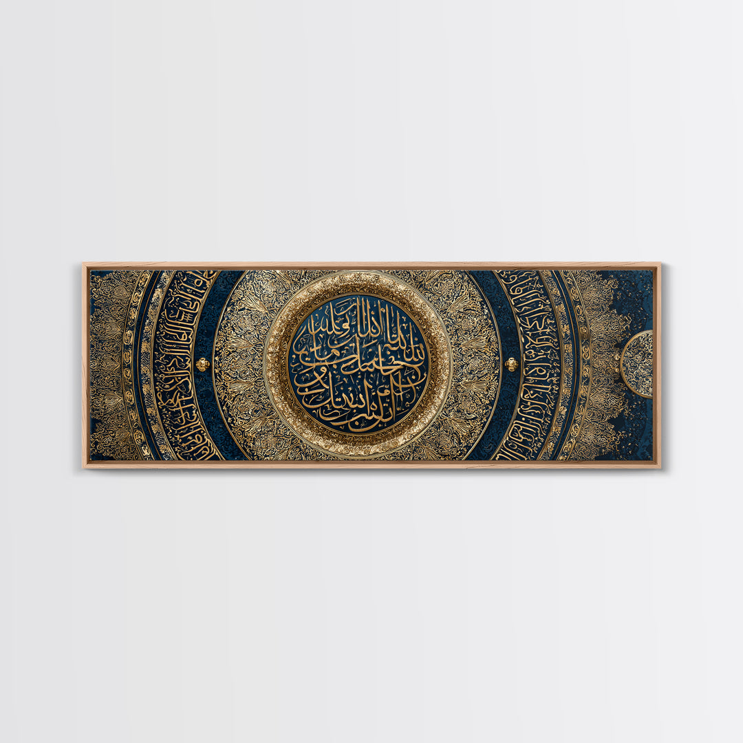 Intricate Islamic Calligraphy Art Circular Design Large Wall Art Framed Canvas Print For Spiritual Decor