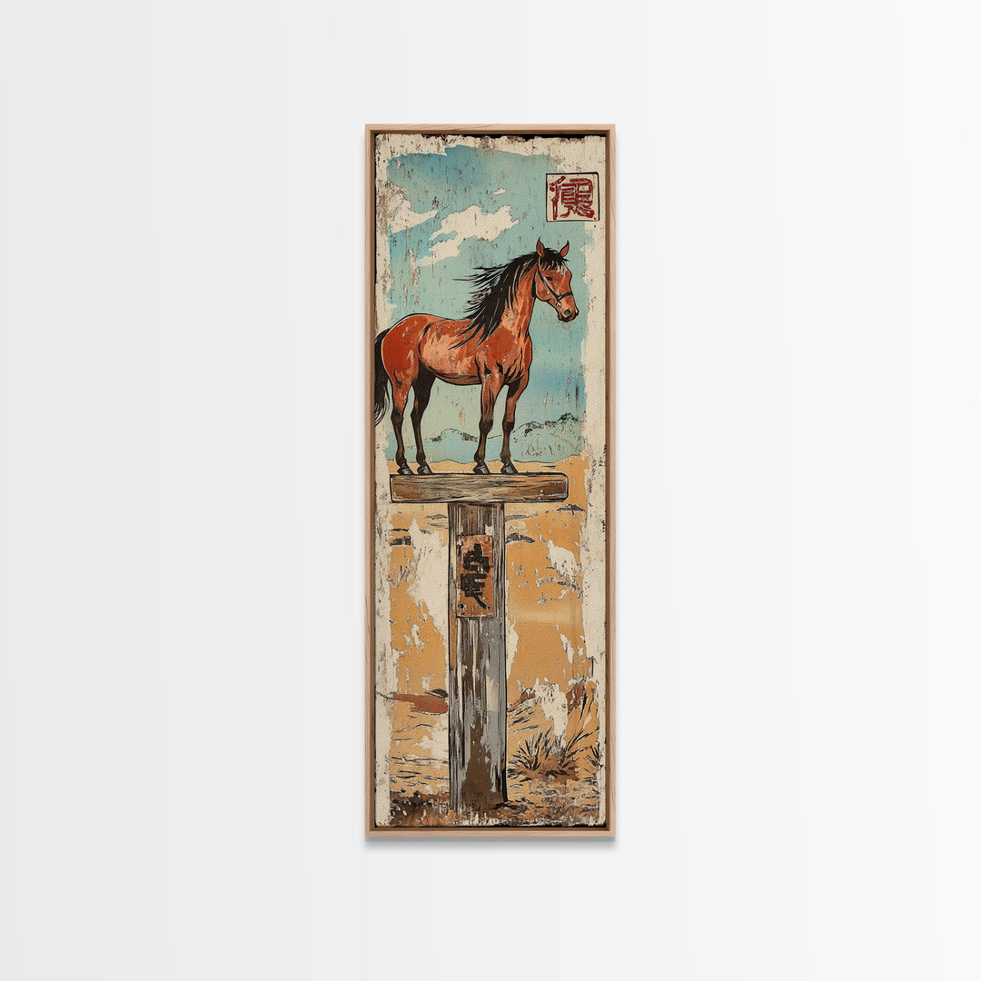 Bay Horse On Rustic Post Wall Art, Japanese Equestrian Canvas Print, Western Farmhouse Decor, Long Narrow Wall Decor Gift