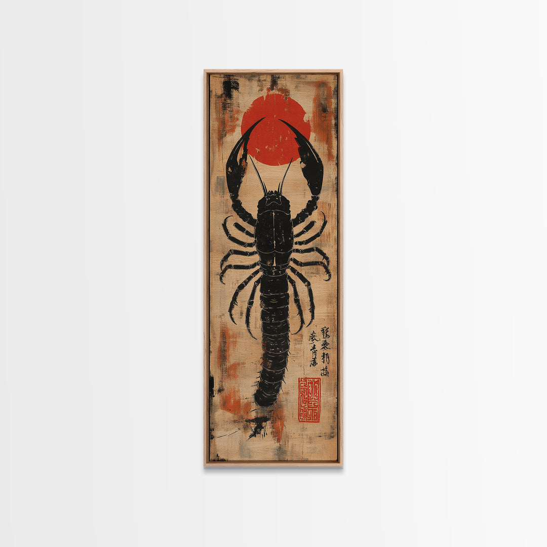 Black Lobster Under Rising Sun Wall Art, Japanese Seafood Kitchen Print, Coastal Nautical Decor, Bold Restaurant Art Print